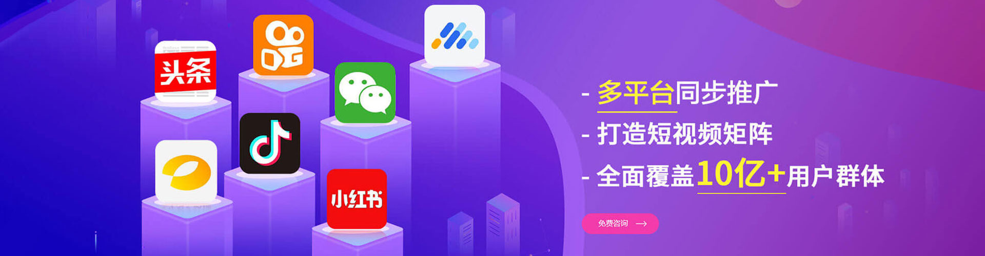 坊子百度推广竞价