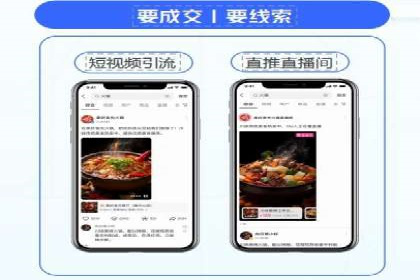 抖音信息流广告在时尚行业的应用及效果解析
